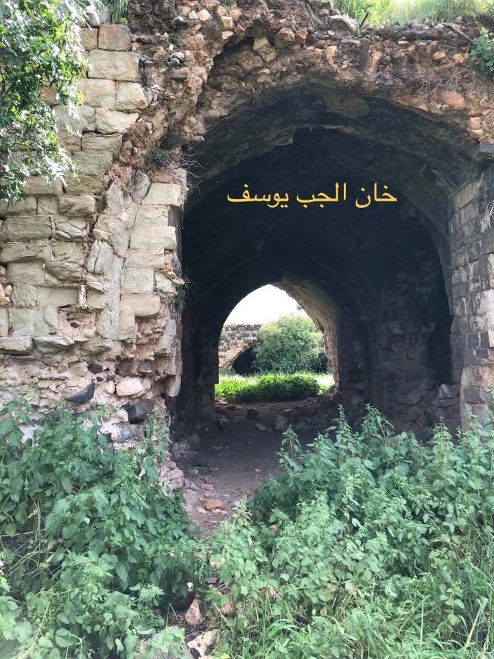  | موسوعة القرى الفلسطينية